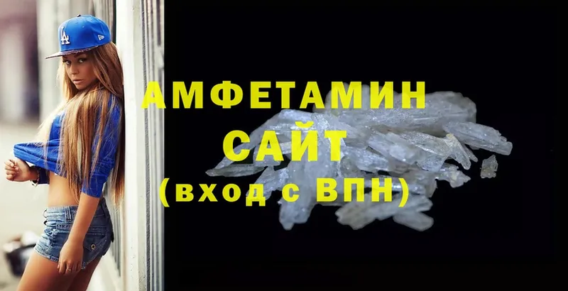 Amphetamine 97%  Краснокамск 