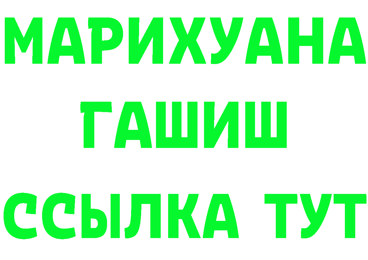 Бутират BDO зеркало это KRAKEN Краснокамск